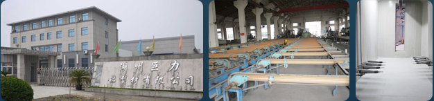 湖州巨力鋁型材有限公司